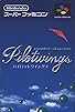 Primary photo for Pilotwings Primary photo for Pilotwings