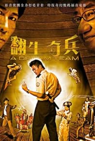 Primary photo for A Dream Team