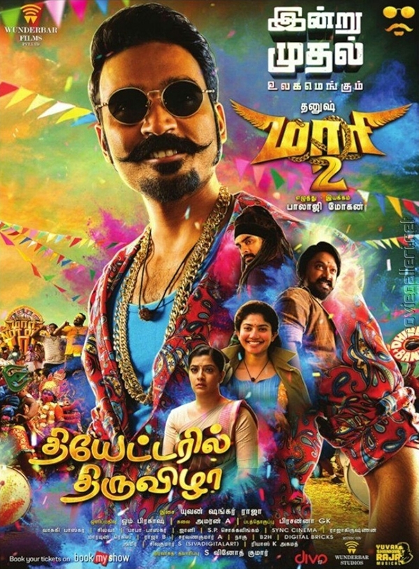Movie poster for MAARI-2 (UA rated)