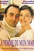 Primary photo for La femme de mon mari Primary photo for La femme de mon mari