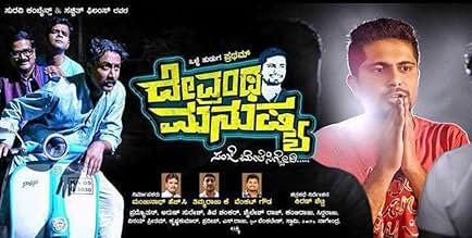 पोस्टर देखें