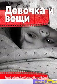 Primary photo for Devochka i veshchi
