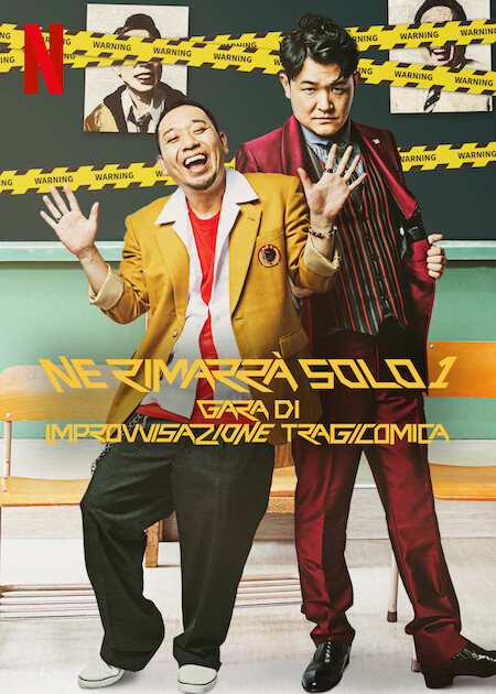 平本蓮　LASTMAN STANDING Vol.1 Amazon.co.jp: LAST MAN STANDING Vol.1 平本蓮 RIZIN : おもちゃ