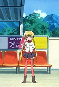 Primary photo for Shimoda onsen yukemuri ryojô