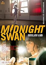 SMAP - MIDNIGHT SWAN DVD ミッドナイトスワン Amazon.co.jp: ミッドナイトスワン Blu-ray : パソコン・周辺機器
