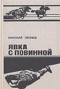 Primary photo for Yavka s povinnoy