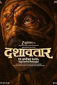 Dashavatar