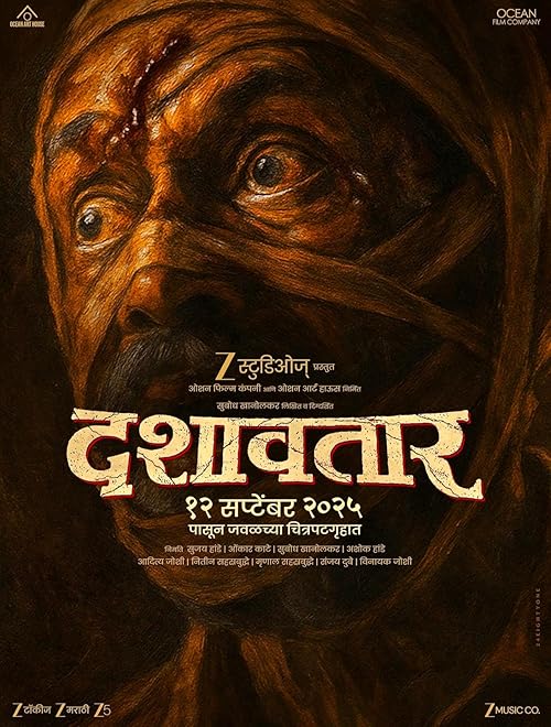 Dashavatar (2025) Full Movie In Marathi [TSRip 1080p 720p 480p] – 1XBET