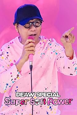 Poster of Deaw Special: Super Soft Power