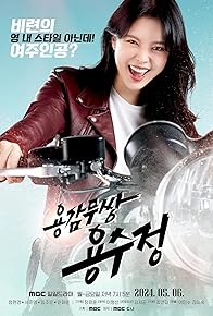 Primary photo for Episode #1.124