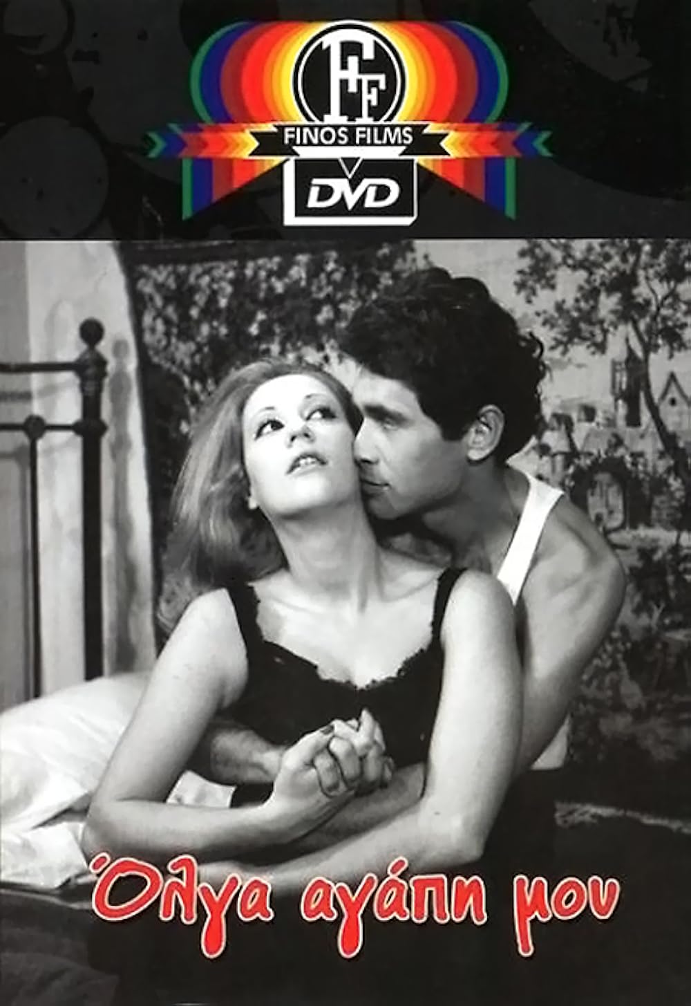 Olga Lomonosovaning mushuki