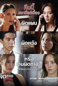 Primary photo for Episode #1.9