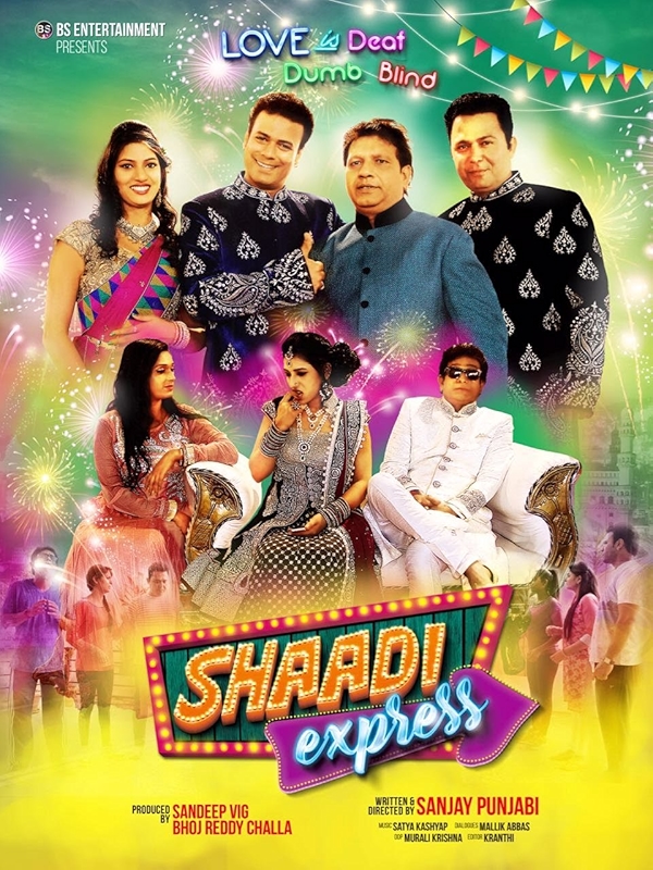 Movie poster for SHAADI EXPRESS (UA rated)