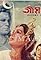Gauri Shankar's primary photo