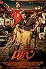 Primary photo for Bigil Primary photo for Bigil