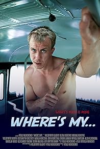 Primary photo for Where's my...