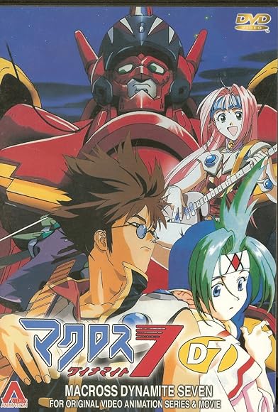 Primary photo for Macross Dynamite 7 Primary photo for Macross Dynamite 7