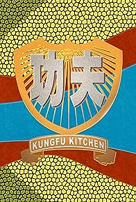 Primary photo for KungFu Kitchen Primary photo for KungFu Kitchen