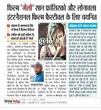 पोस्टर देखें