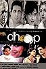 Primary photo for Dhoop