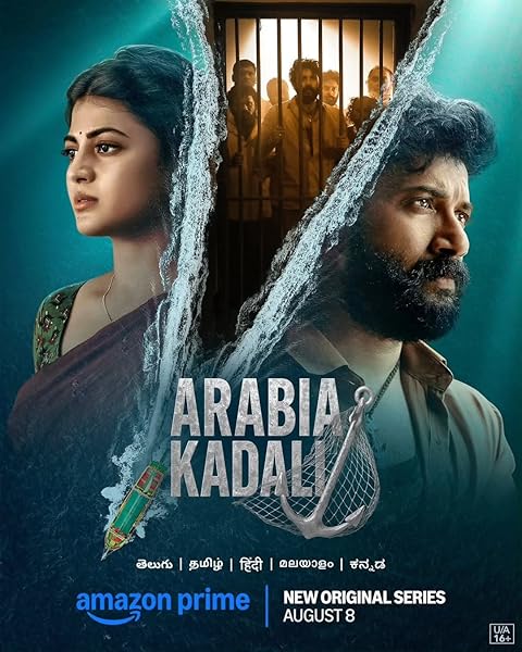Arabia Kadali (2025) Season 1 (Amazon Prime) Arabia Kadali (2025) Season 1 (Amazon Prime)