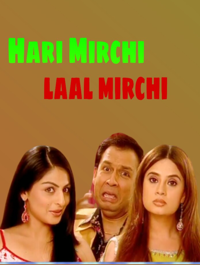 Hari Mirchi Lal Mirchi
