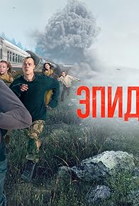 Primary photo for Episode #2.3