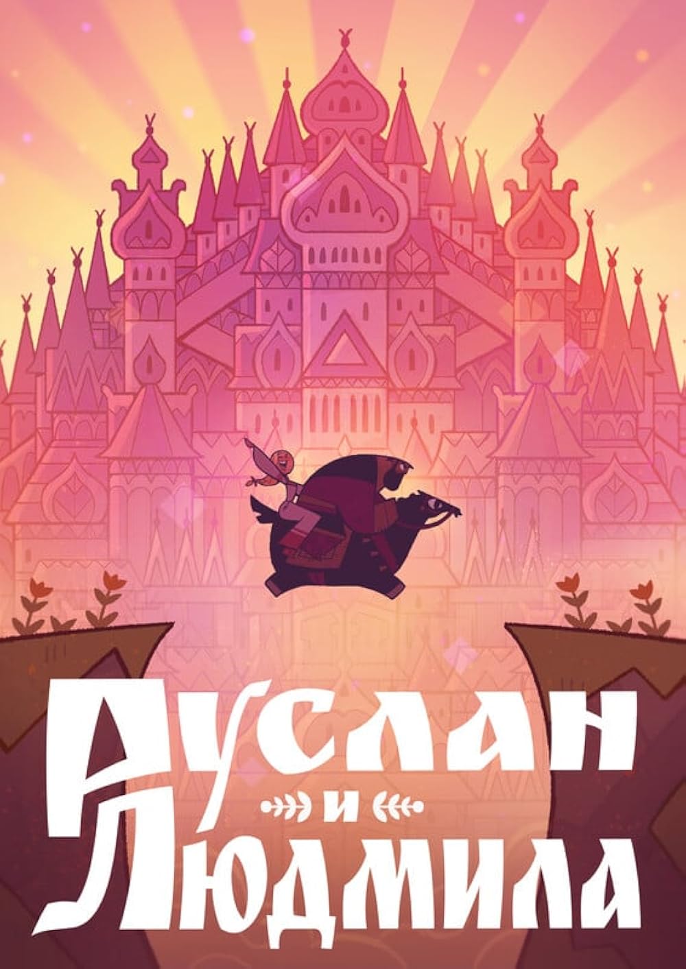 Dima Bilanning ichki kiyimsiz porno suratlari