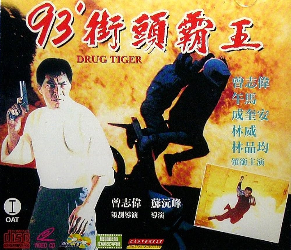 東映動画アンソロジーTV篇1963〜1969 東映動画アンソロジーTV篇1963〜1969 在庫あり】 東映動画