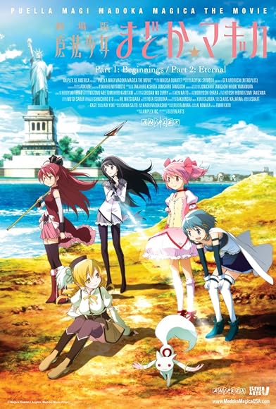 Primary photo for Puella Magi Madoka Magica the Movie Part 1: Beginnings Primary photo for Puella Magi Madoka Magica the Movie Part 1: Beginnings