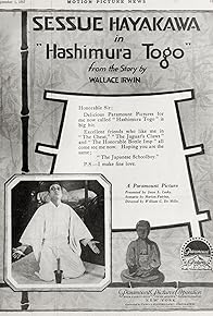 Primary photo for Hashimura Togo Primary photo for Hashimura Togo