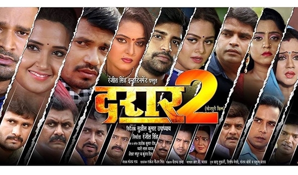 Movie poster for DARAAR 2 (UA rated)