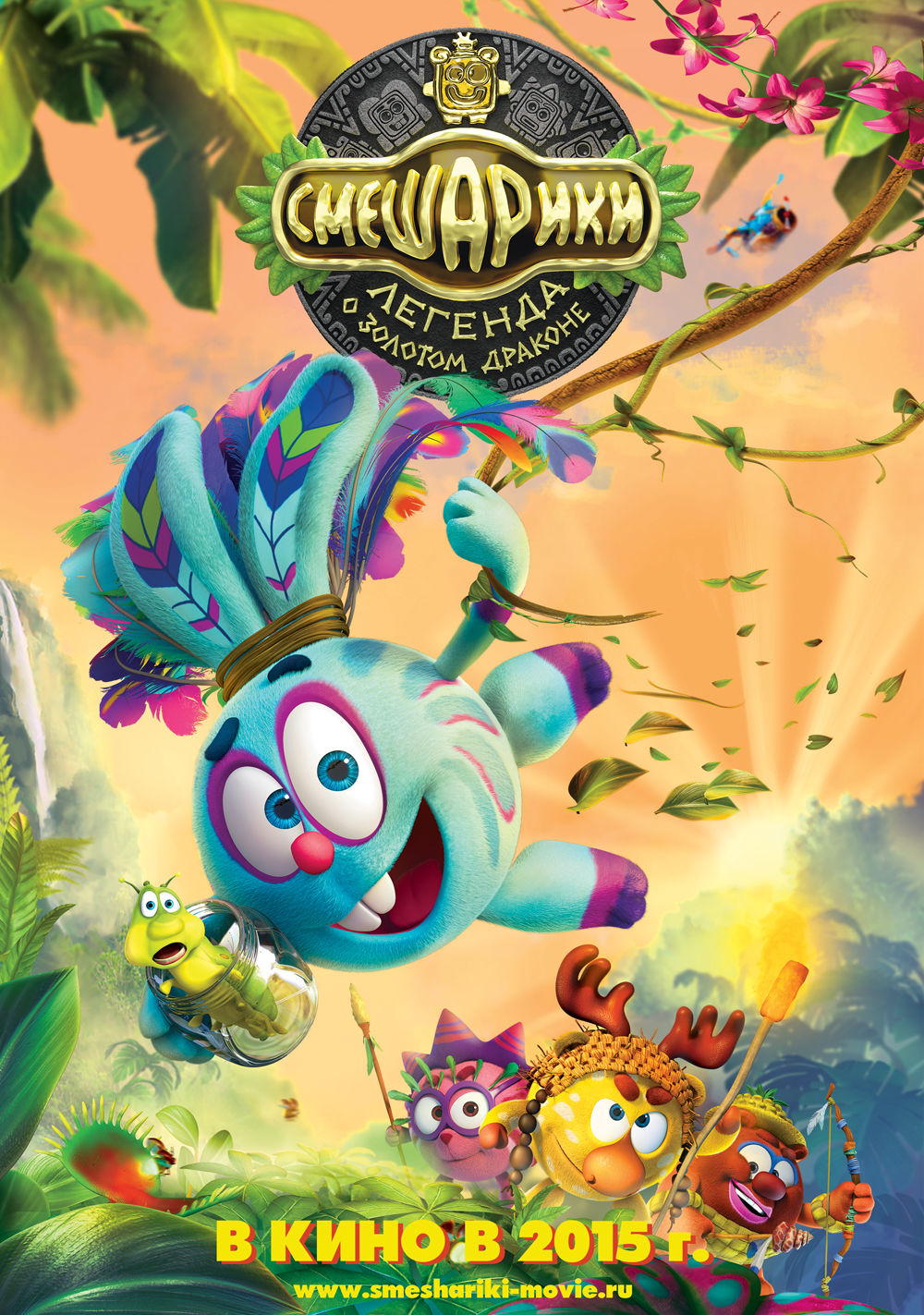 Yetuk neylon fotosurati