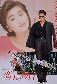 邦画・日本映画 koha おすすめB級映画 邦画DVD 東京ゾンビ 主演 浅野忠信､哀川翔