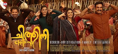 पोस्टर देखें