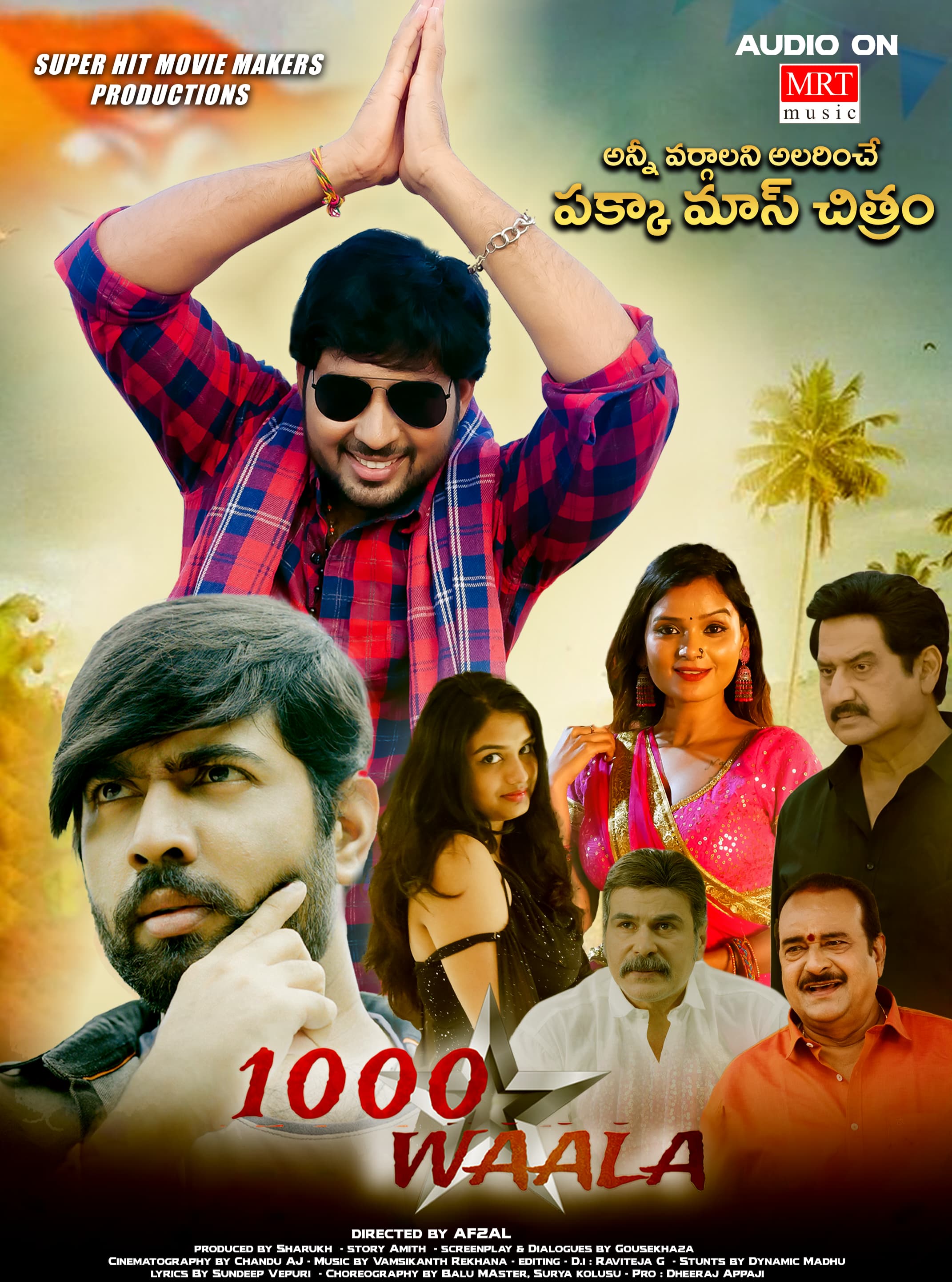 1000 Waala