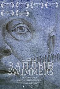 Primary photo for Swimmers