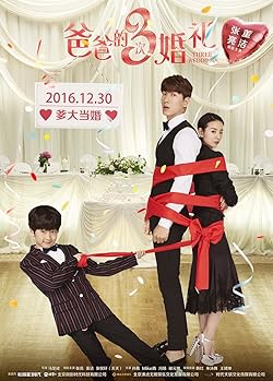 Poster of Three Weddings