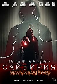 Primary photo for Siberia