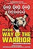 Primary photo for Way of the Warrior Primary photo for Way of the Warrior