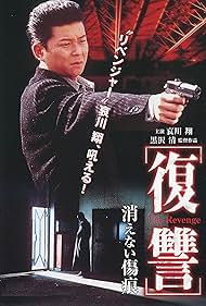 残酷復讐拳　('78香港) Yahoo!オークション - DVD「残酷復讐拳('78香港) CRIPPLED
