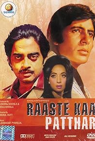 Primary photo for Raaste Kaa Patthar Primary photo for Raaste Kaa Patthar