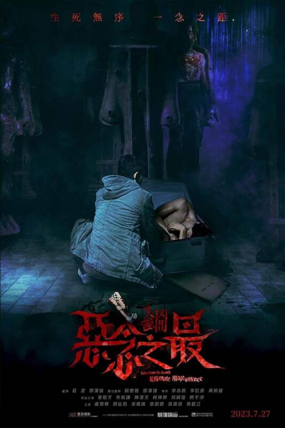 Tales from the Occult  Ultimate Malevolence