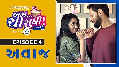 Sindi Basbi yalangoch