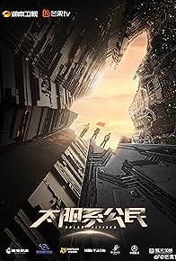 Primary photo for Solar Citizen