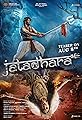 Jatadhara's primary photo