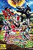 Primary photo for Kishiryu Sentai Ryusoulger: Time Slip! Dinosaur Panic!! Primary photo for Kishiryu Sentai Ryusoulger: Time Slip! Dinosaur Panic!!