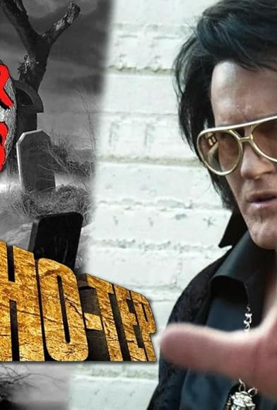 Primary photo for Bubba Ho-Tep (2002) Primary photo for Bubba Ho-Tep (2002)