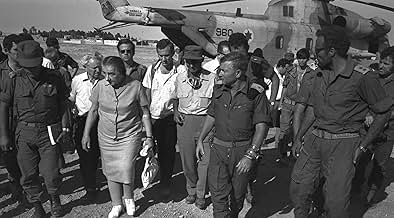 पोस्टर देखें