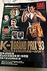 Primary photo for K-1 Grand Prix '93